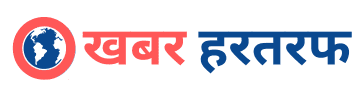 Logo for Khabar Hartaraf