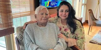 Rohini Acharya, Lalu Prasad Yadav's Daughter, May Enter Politics: Updates on Bihar Lok Sabha Elections 2024