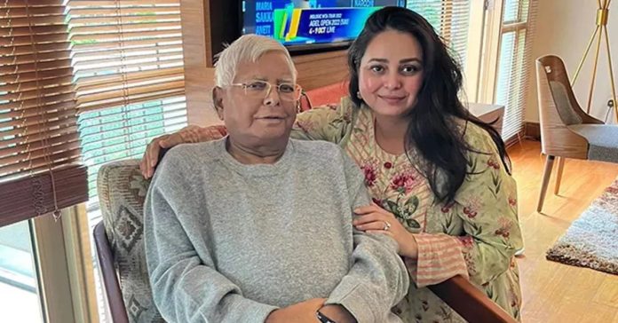 Rohini Acharya, Lalu Prasad Yadav's Daughter, May Enter Politics: Updates on Bihar Lok Sabha Elections 2024