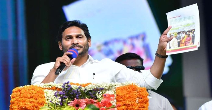 YSRCP Announces Candidates for 25 Lok Sabha Seats in Andhra Pradesh | 2024 Elections