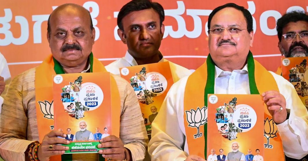 Shocking Reveals in BJP's Manifesto! Guaranteed Freebies and Economic Upliftment Unveiled