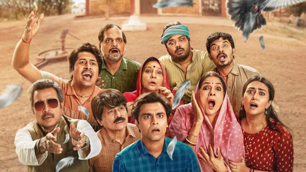 Panchayat Season 3 Release Date: Know when and where to watch Jitendra Kumar's popular series