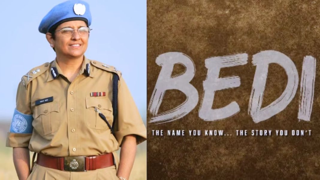 Dr Kiran Bedi announces her biopic: "I think the time has come"