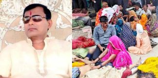 Hathras stampede: 'Bhole Baba' declared himself God, latest information