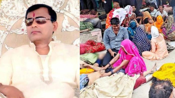 Hathras stampede: 'Bhole Baba' declared himself God, latest information