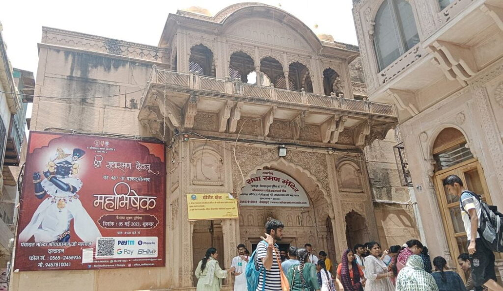 Radha Raman Temple Vrindavan