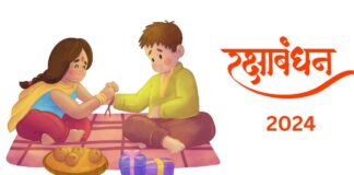 Rakshabandhan 2024- Know the right time to tie Rakhi and Bhadra Kaal