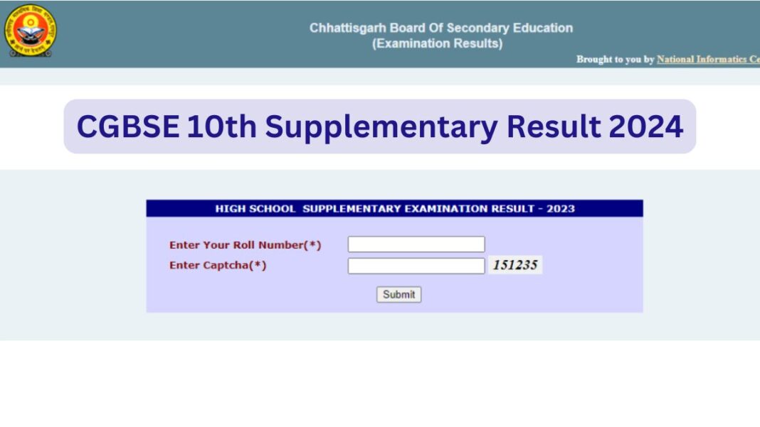 CGBSE 10th Supplementary Result 2024