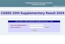 CGBSE 10th Supplementary Result 2024