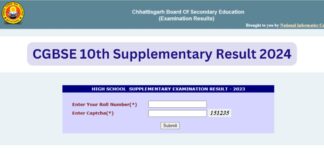 CGBSE 10th Supplementary Result 2024