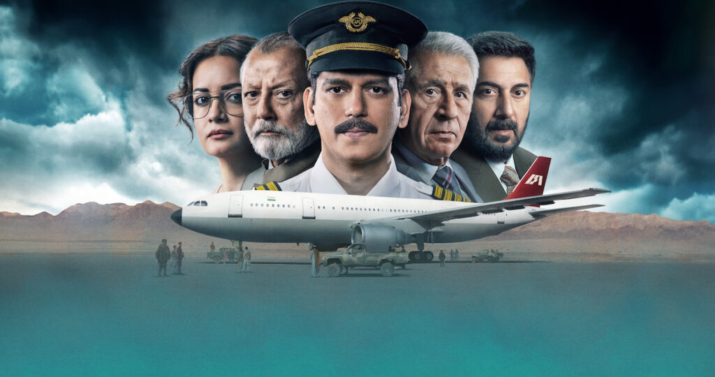 Kandhar Hijack Reviews