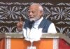 Prime Minister Modi's address in Doda: 'I will work twice as hard, thrice as hard' | A big message before elections in Jammu and Kashmir