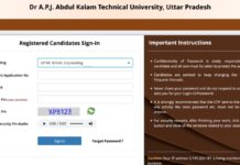 UPTAC 2024- BTech seat allotment result released, know how to check