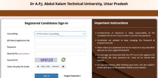 UPTAC 2024- BTech seat allotment result released, know how to check