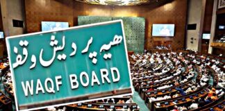 Waqf Amendment Bill 2024: Reasons behind opposition and rejection