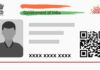 Aadhaar Card lost or torn? How to get a new one in 5 minutes