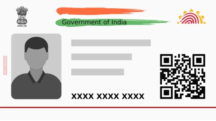 Aadhaar Card lost or torn? How to get a new one in 5 minutes