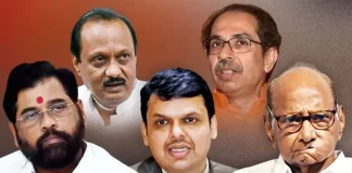 Maharashtra Elections 2024: Battle for the CM chair between Mahayuti and Mahavikas Aghadi!