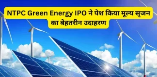 NTPC Green Energy IPO- A lesson for investors and a model of value creation