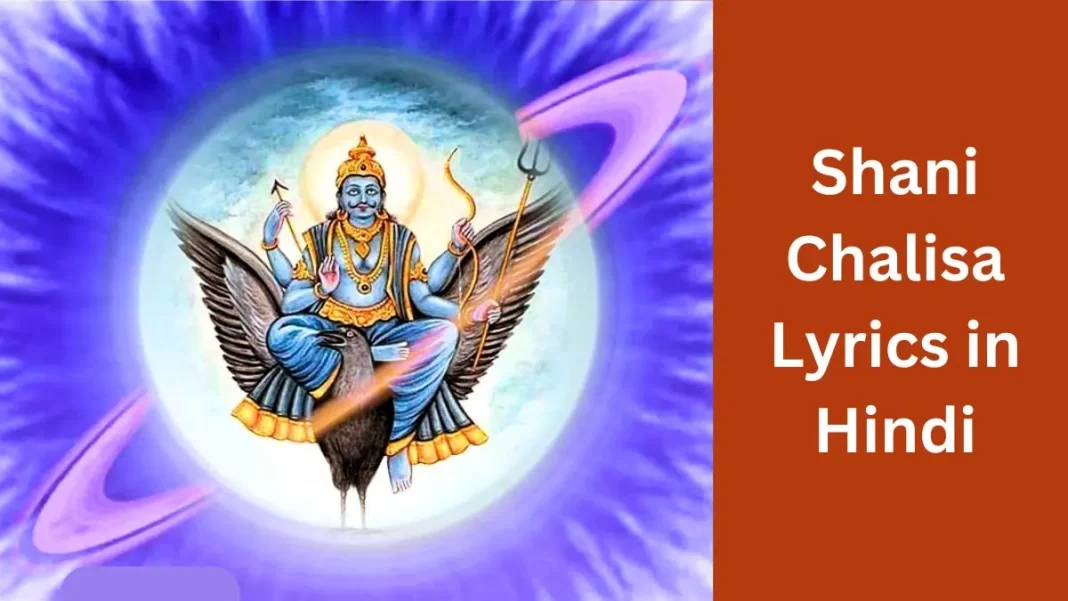 Shani Chalisa Lyrics in Hindi