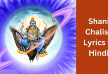 Shani Chalisa Lyrics in Hindi