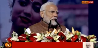 Inauguration of 18th Pravasi Bharatiya Divas in Odisha, PM Modi said- 'The world listens to India today'