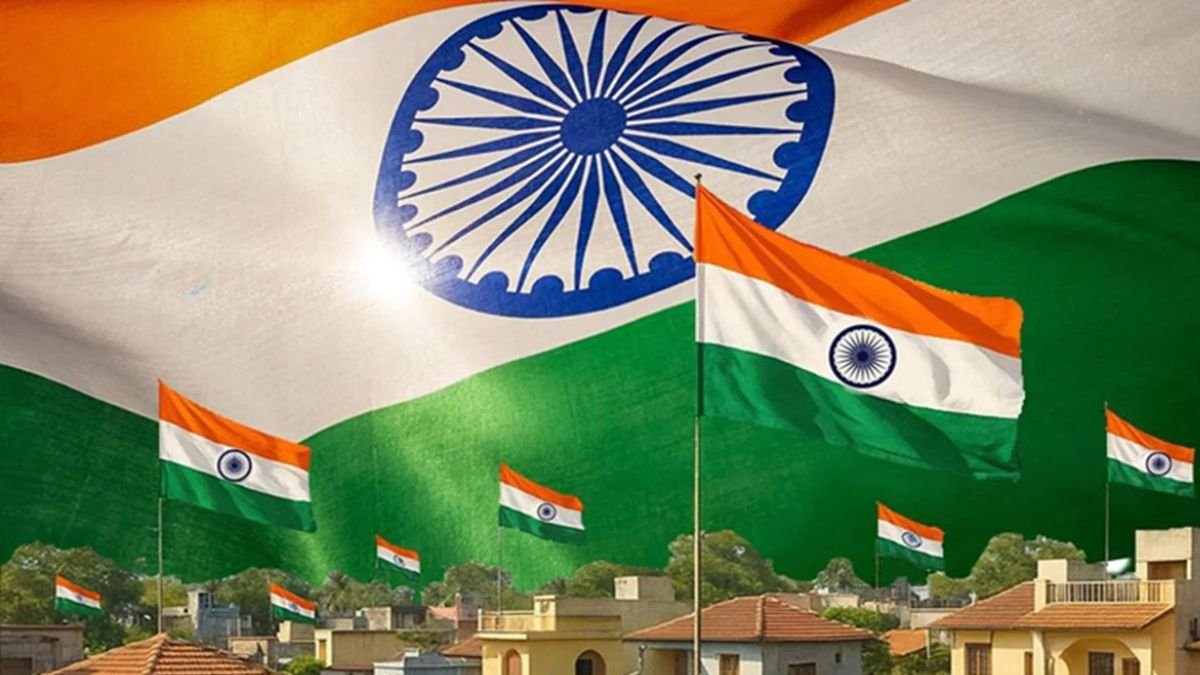 Har Ghar Tiranga 2025