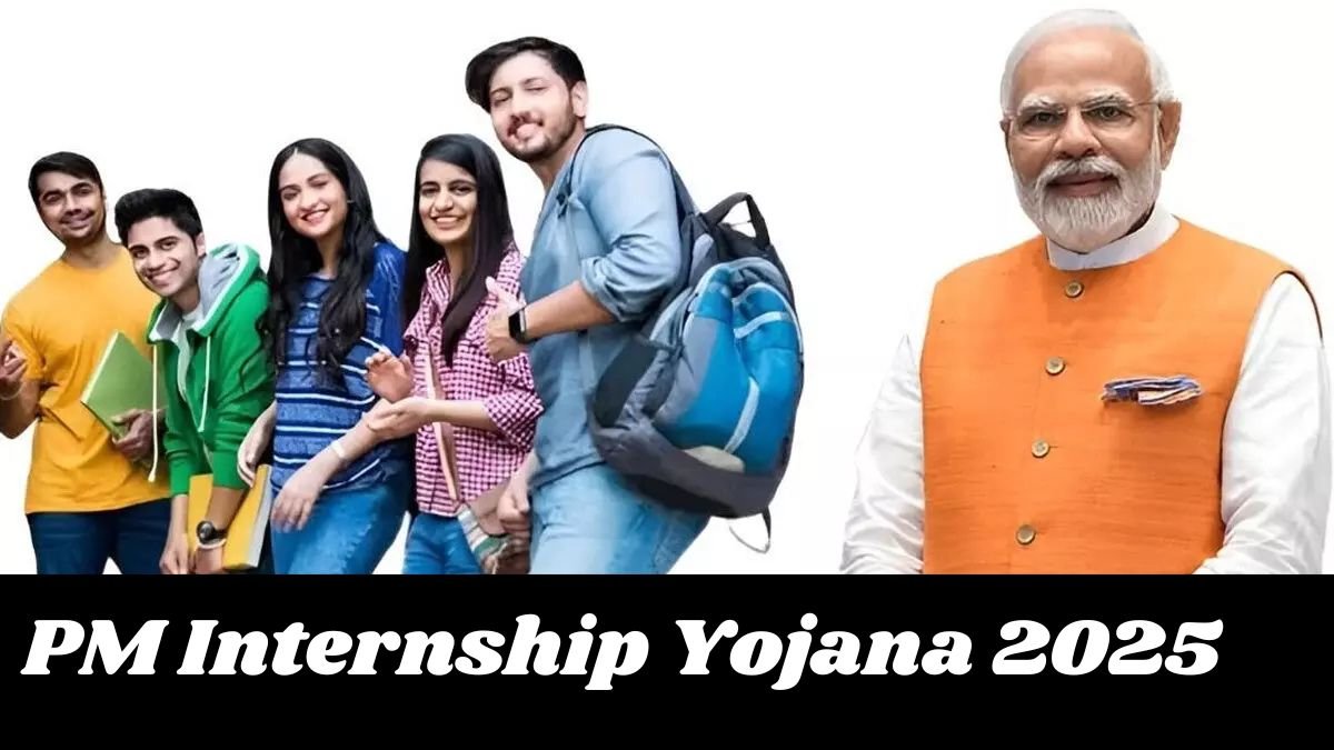 PM Internship Yojana 2025
