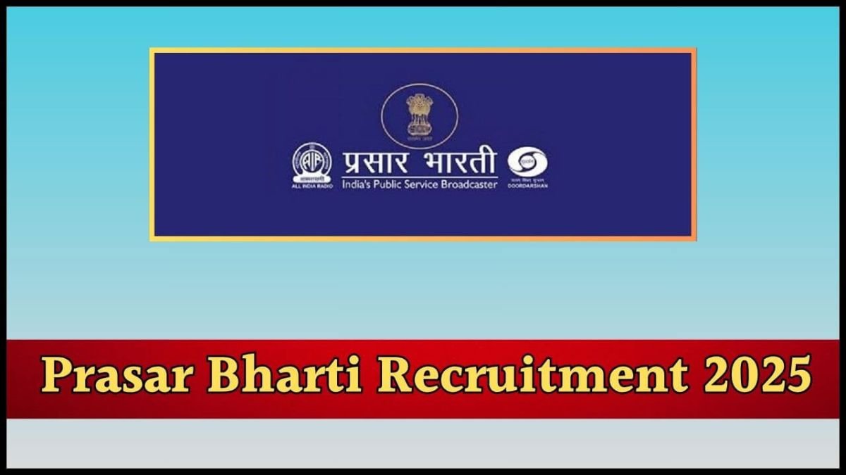 Rajasthan Sub Inspector Bharti Cancel 2021: हाई कोर्ट ने रद्द की सब इंस्पेक्टर भर्ती परीक्षा, जानें पूरा मामला 2 Prasar Bharati