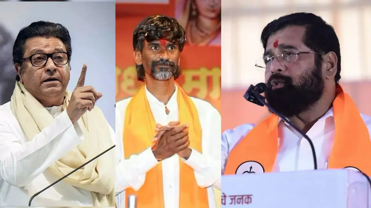 Raj Thackeray, Maratha Reservation, Eknath Shinde, Manoj Jarange Patil, Maharashtra Politics
