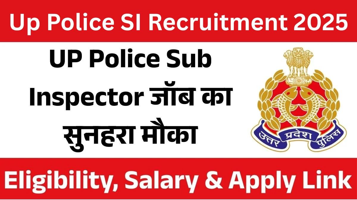 BSF Recruitment 2025: हेड कांस्टेबल और अन्य पदों पर भर्ती, आयु सीमा और चयन प्रक्रिया जानें 3 Up Police SI Recruitment 2025