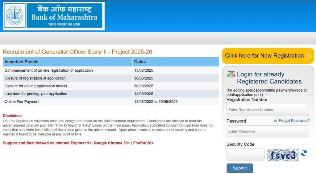 Bank of Maharashtra Recruitment 2025