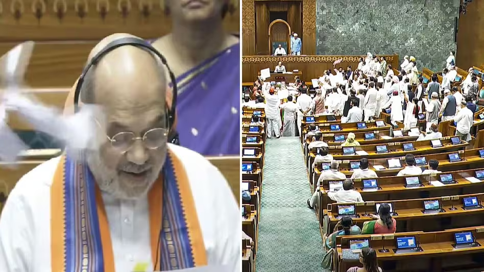 Amit Shah Parliament Incident: कागज फेंकने और मंत्रियों को हटाने के बिल पर हंगामा 3 image 72