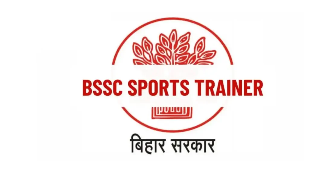 BSSC Sports Trainer 