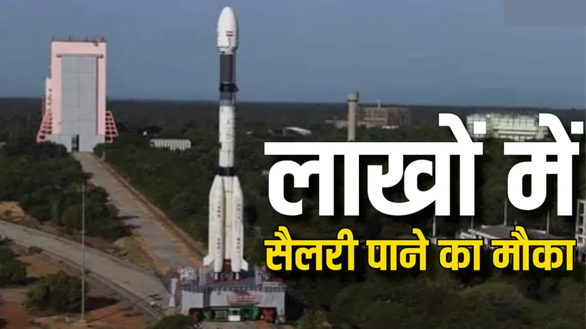 ISRO