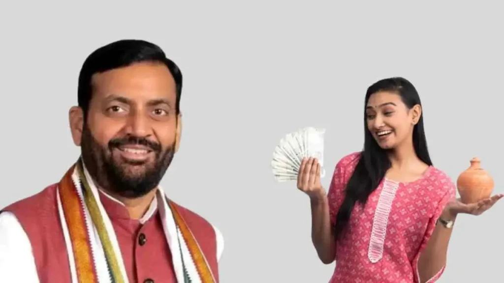 Lado Lakshmi Yojana