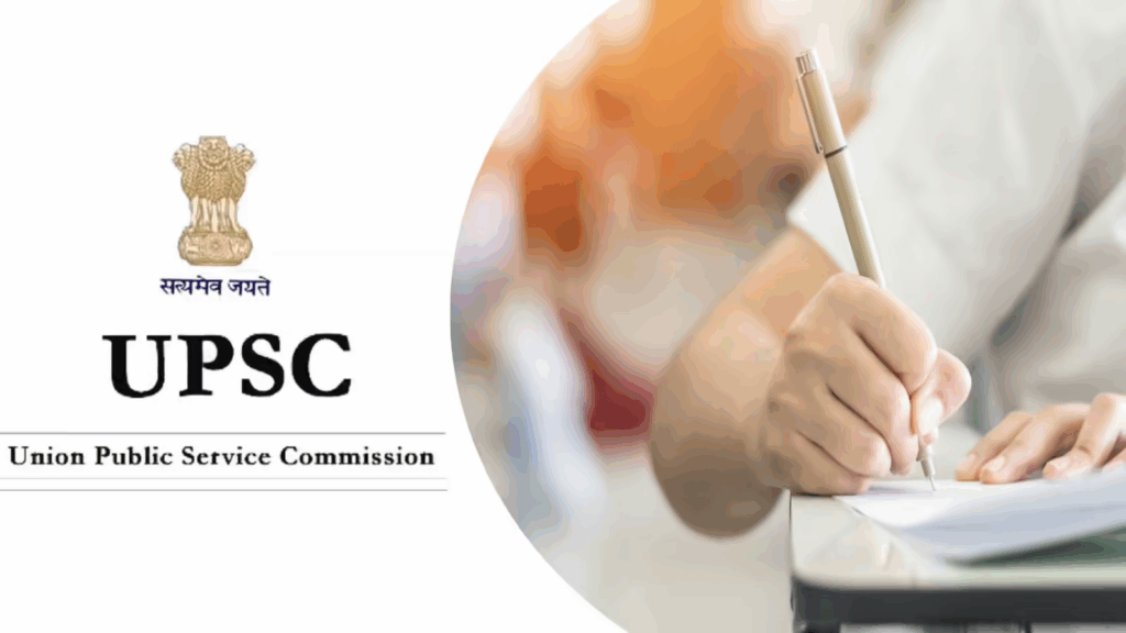 UPSC Recruitment