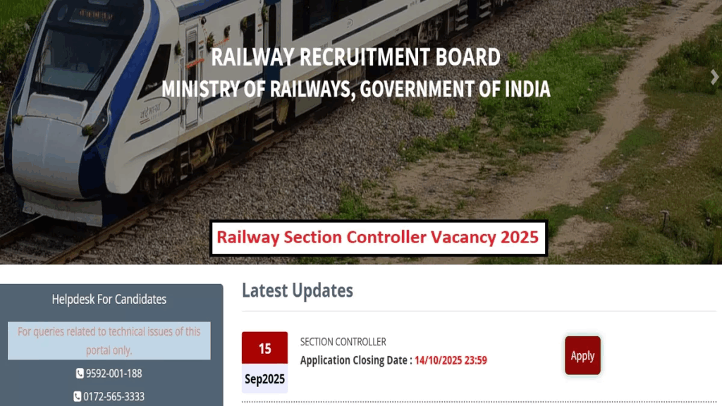 Railway Jobs 2025: रेलवे में सेक्शन कंट्रोलर पदों पर भर्ती, ऐसे करें आवेदन 3 Railway Jobs 2025