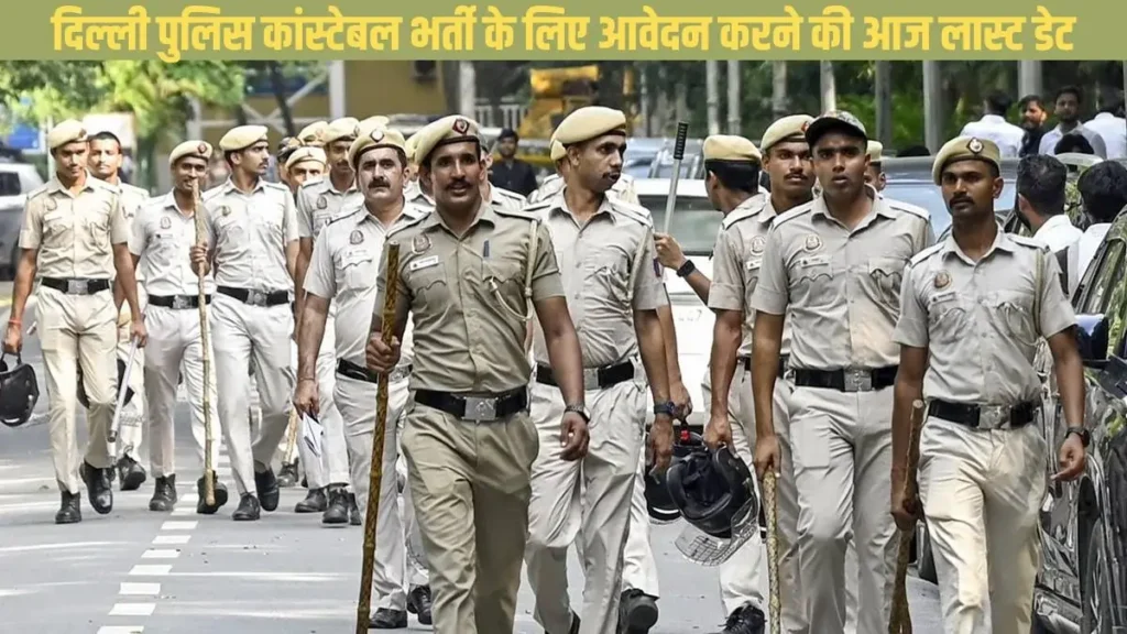 Delhi Police Constable