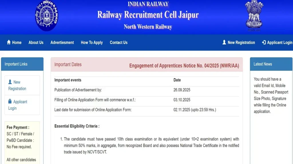 NWR Railway Recruitment 2025: नॉर्थ वेस्टर्न रेलवे अप्रेंटिसशिप के लिए आवेदन की आखिरी तारीख नजदीक, जल्द करें रजिस्ट्रेशन 3 NWR Railway Recruitment 2025