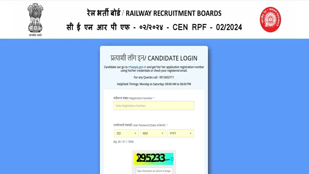 RPF Constable