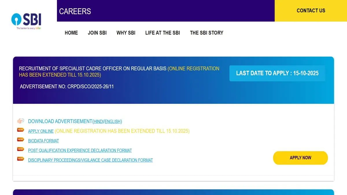 CSBC Bihar Constable Bharti 2025: हजारों पदों पर भर्ती, आवेदन प्रोसेस जल्द शुरू 2 SBI