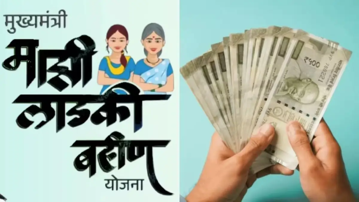 Ladki Bahin Yojana E-KYC