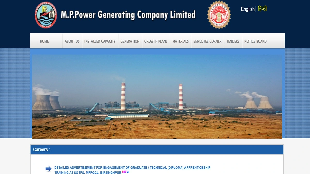 MPMKVVCL Recruitment 2025