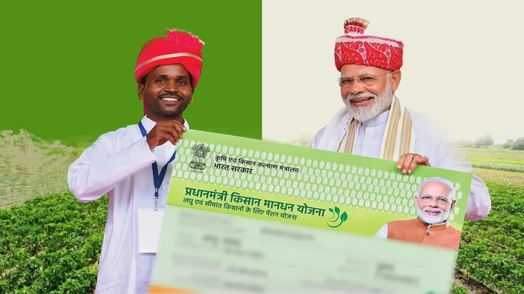 PM Kisan Samman Nidhi