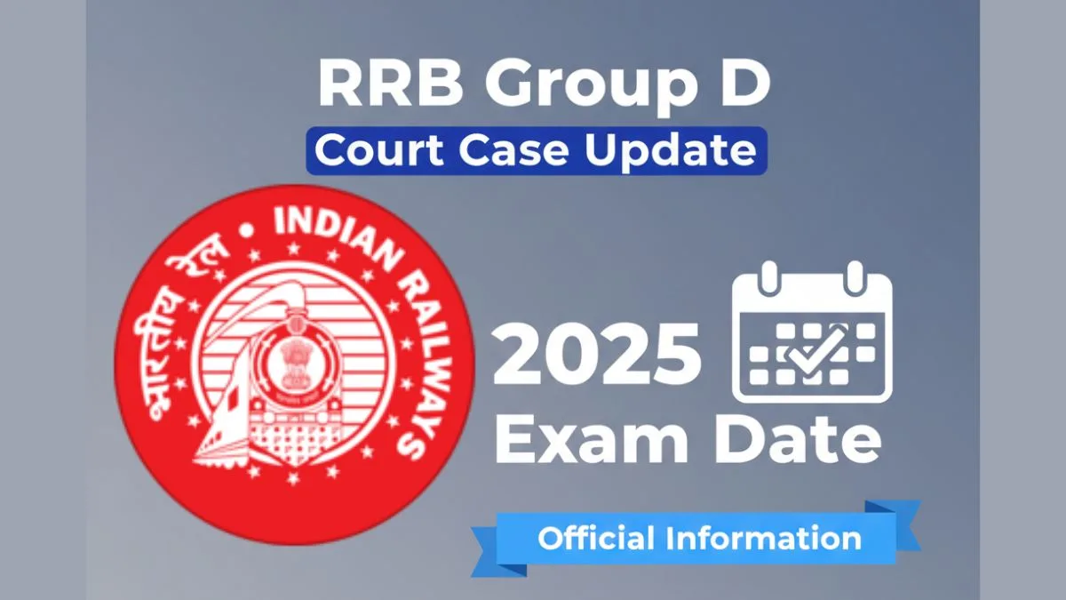 RRB Group D Exam 2025