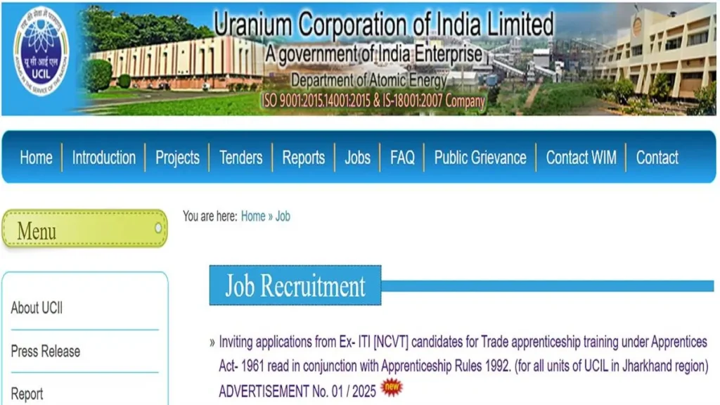 UCIL Recruitment 2025