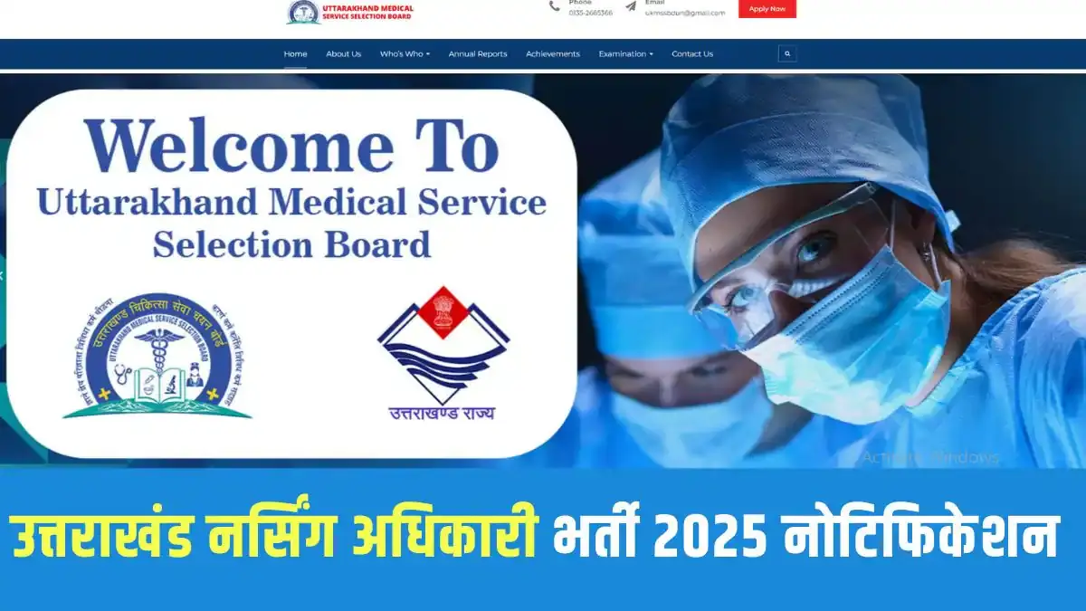 UKMSSB Nursing Officer Vacancy 2025