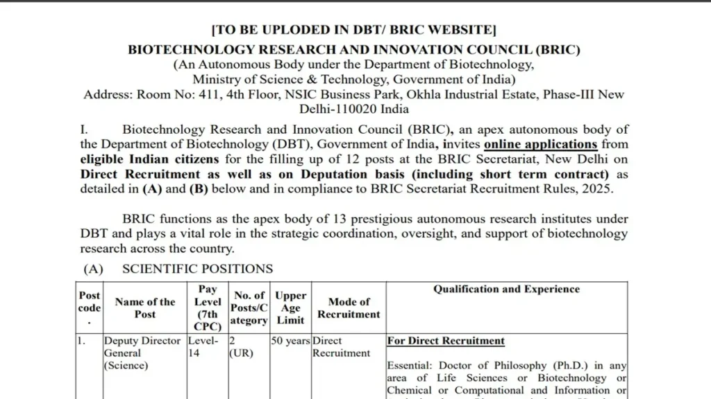 BRIC Recruitment 2025: डायरेक्टर और डिप्टी डायरेक्टर पदों पर आवेदन शुरू 3 BRIC Recruitment 2025