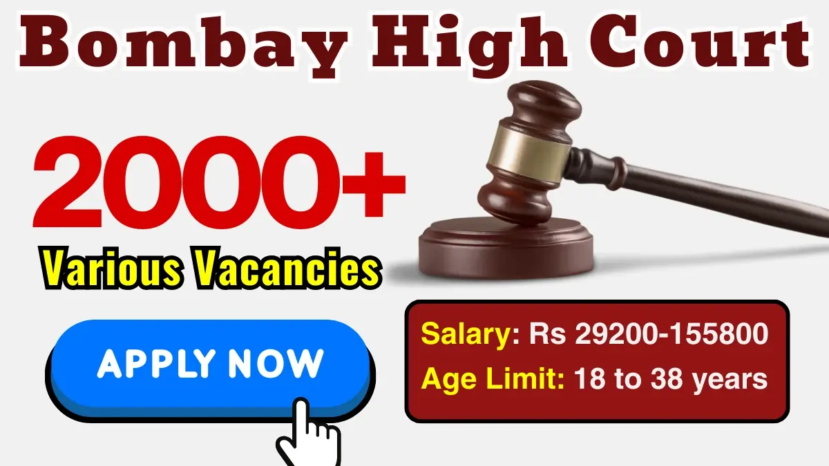 Bombay High Court Vacancy 2025